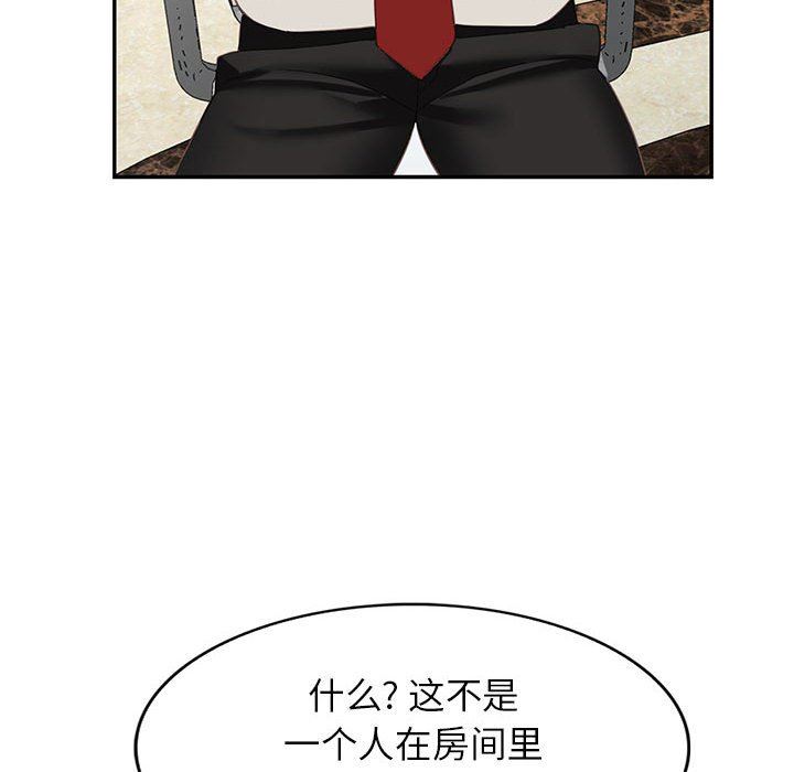 阔少的女仆们第52话