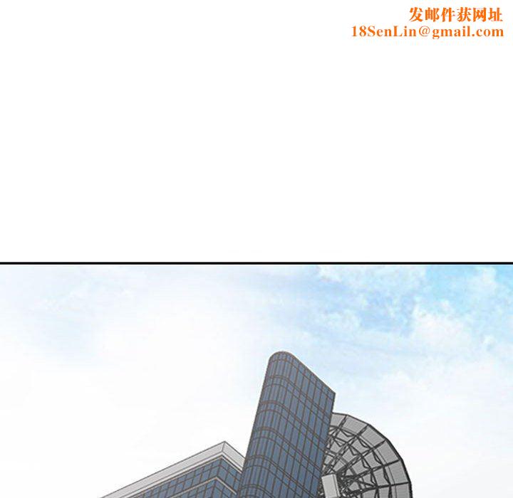 阔少的女仆们第52话