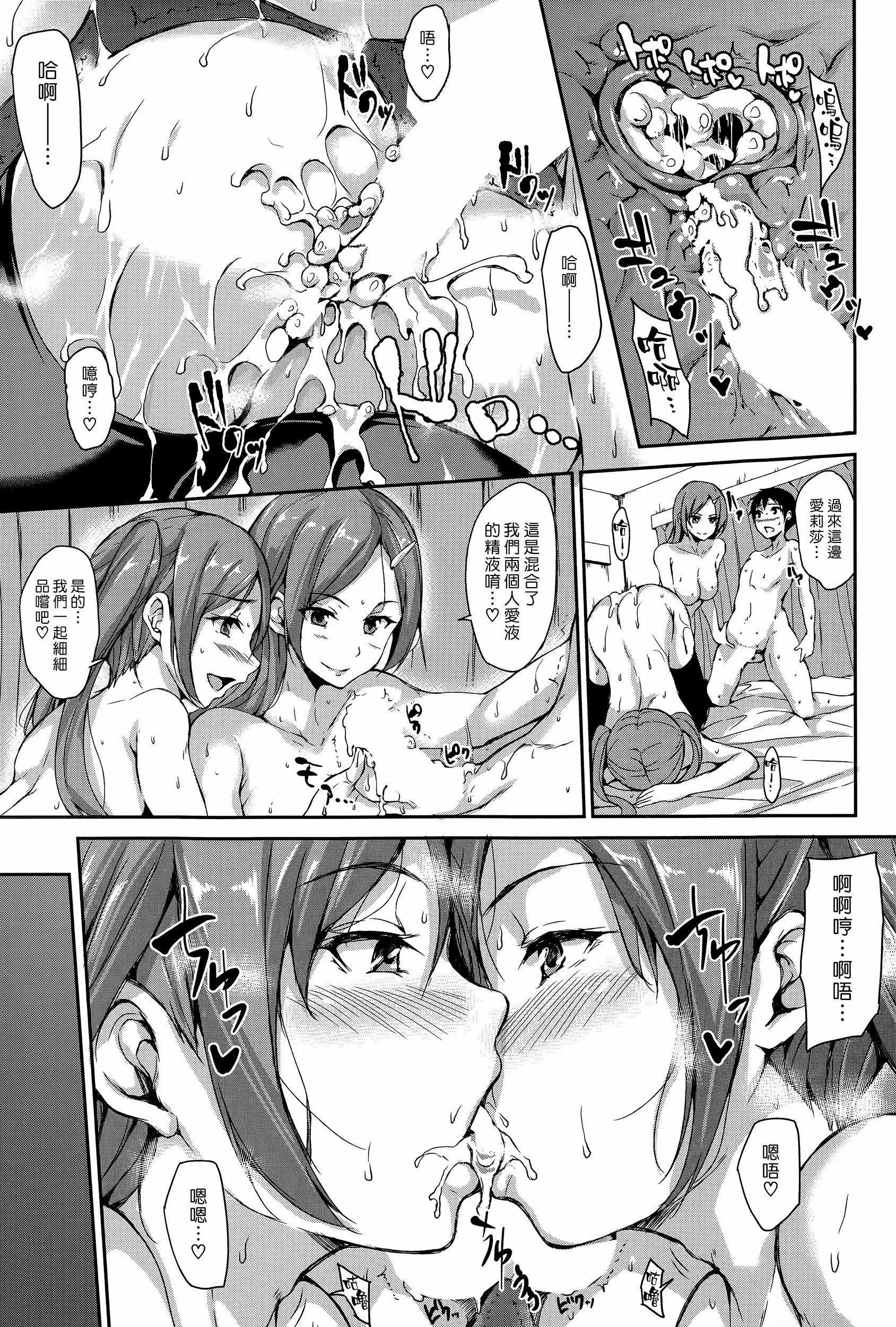 [立花オミナ]団地の中は仆のハーレム[ボクは皆の管理人][中国翻訳][全篇画质修復][立花オミナ]団地の中は仆のハーレム[ボクは皆の管理人][中国翻訳][全篇DL画质]