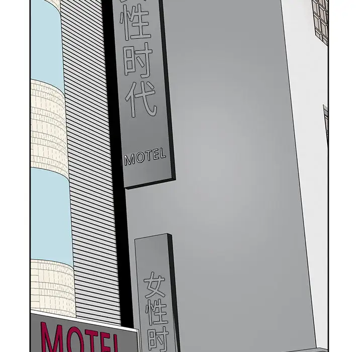 漫画吧的秀晶第22话