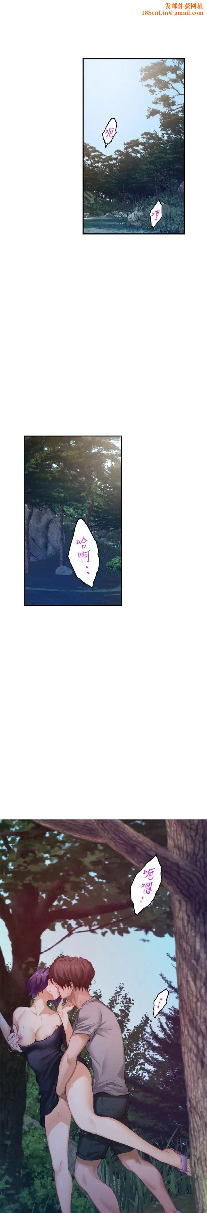 S-Mate第72话-宝拉的身心变得炽热