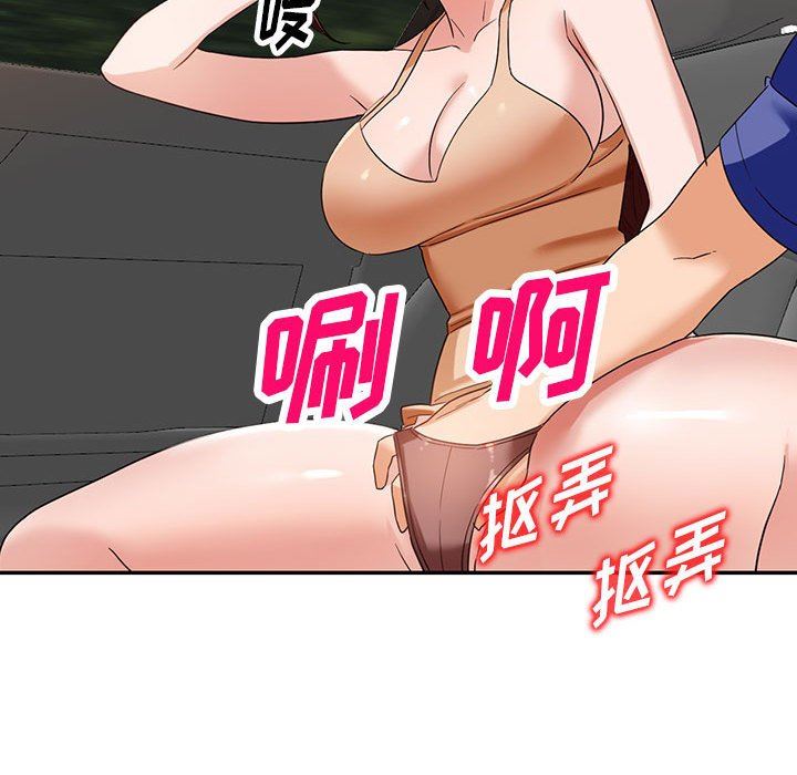 阔少的女仆们第53话