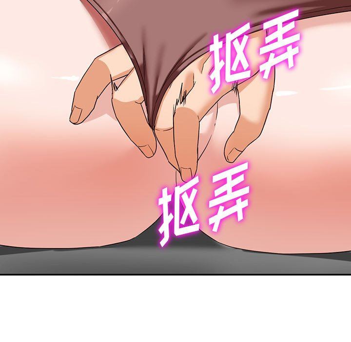 阔少的女仆们第53话