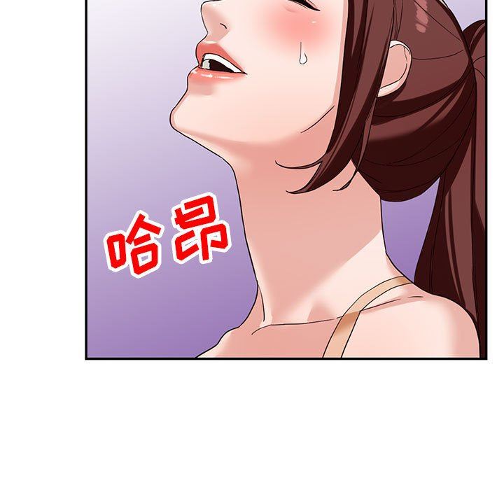 阔少的女仆们第53话