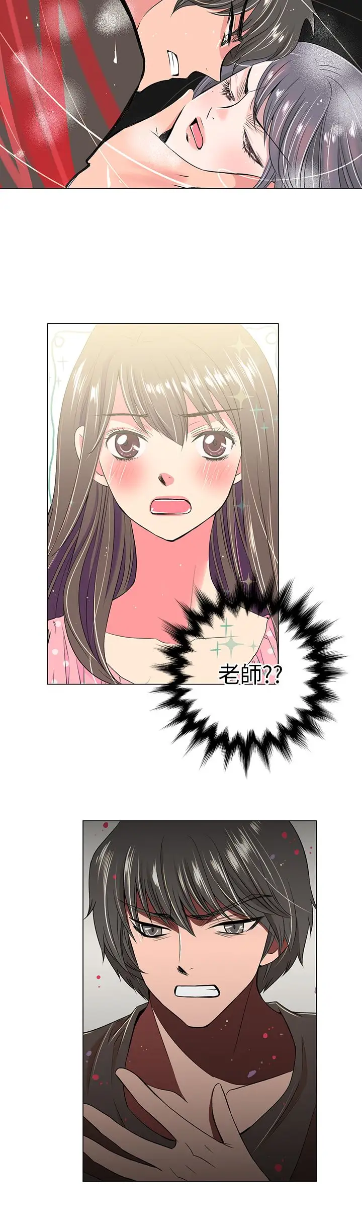 我有男友第31话