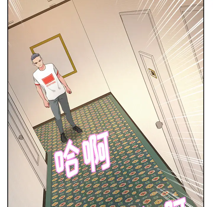 漫画吧的秀晶第22话