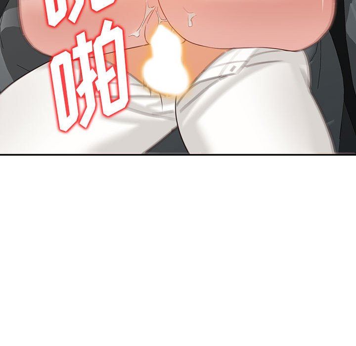 阔少的女仆们第53话