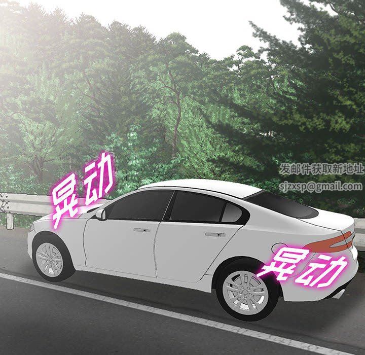 阔少的女仆们第53话