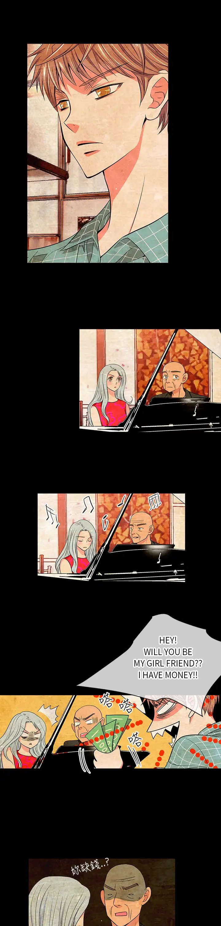 我有男友第33话第一季完