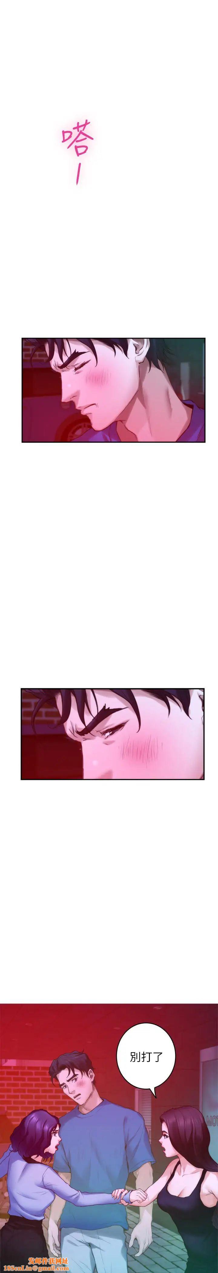 S-Mate第74话-好聚不好散