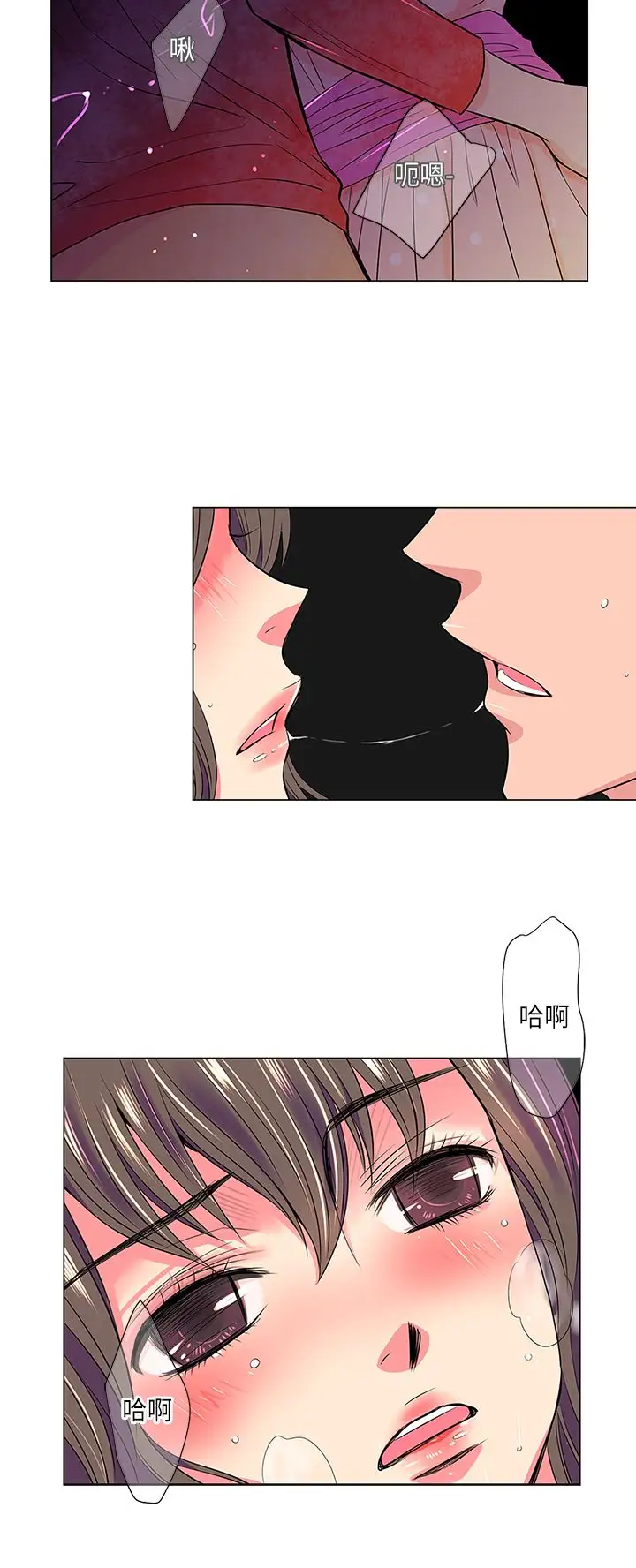 我有男友第33话第一季完