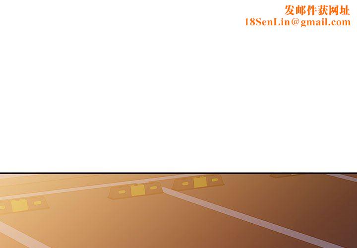 阔少的女仆们第54话