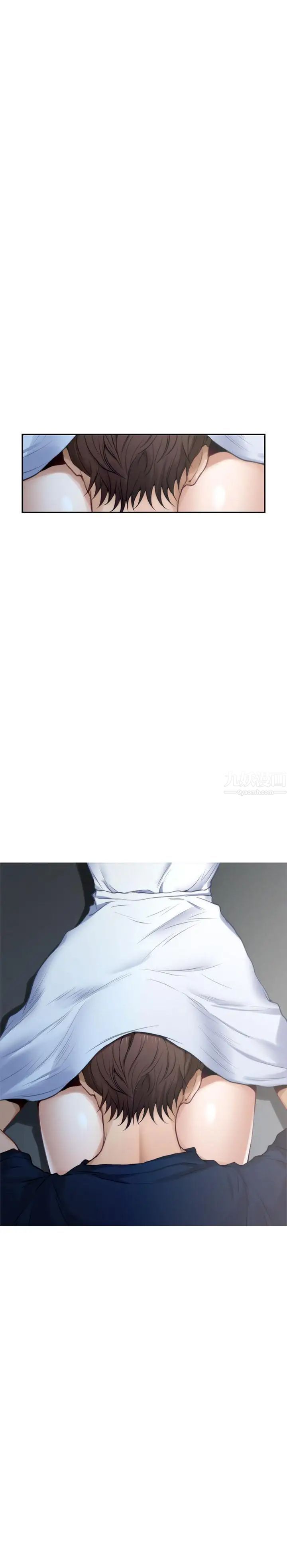 S-Mate第75话-把脸埋在屁股就想打炮