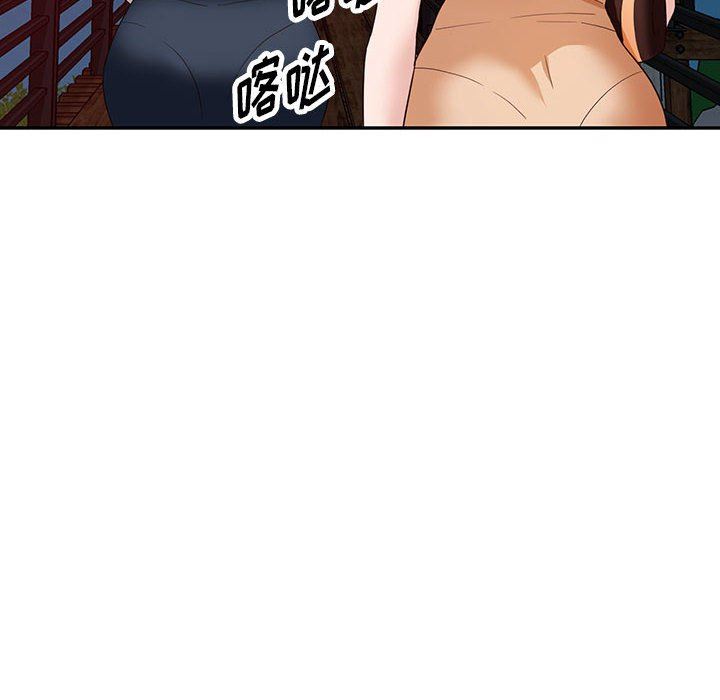 阔少的女仆们第54话