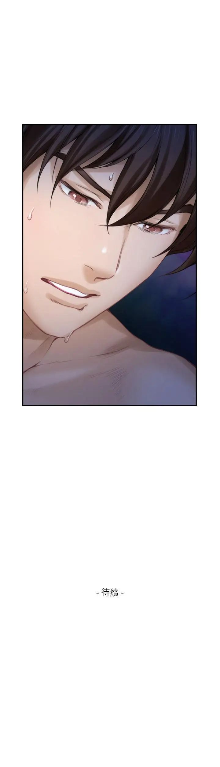 S-Mate第75话-把脸埋在屁股就想打炮