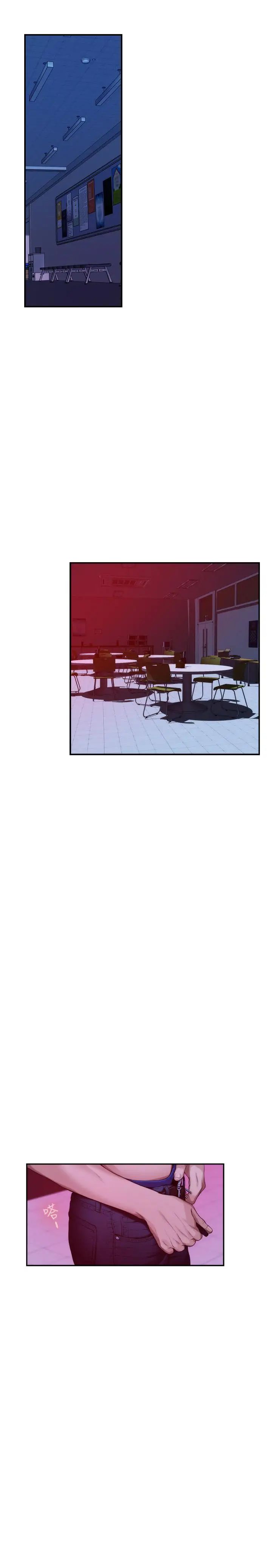 S-Mate第76话-只要是为了守护小桃