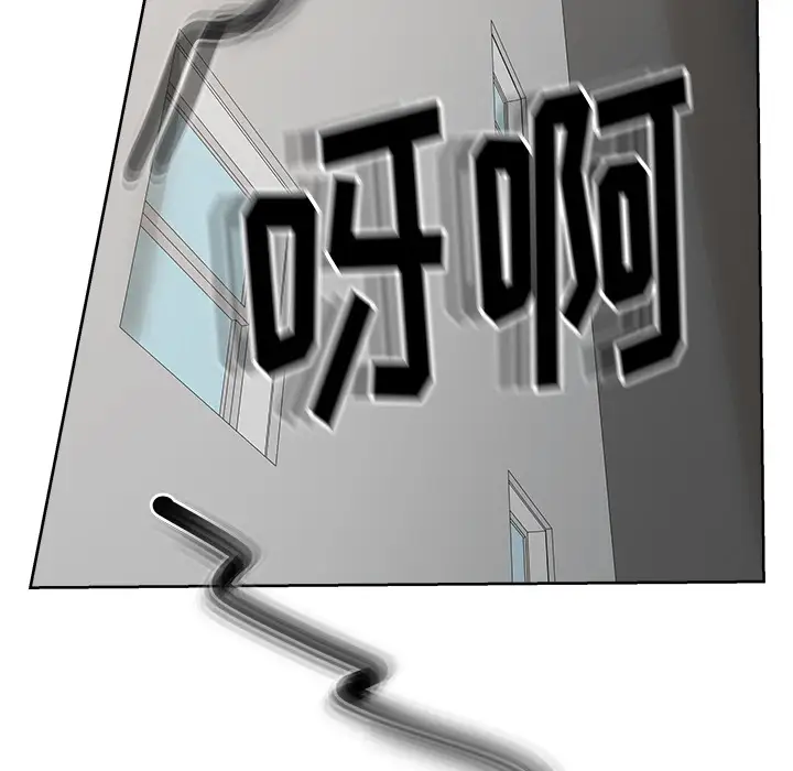 漫画吧的秀晶第23话