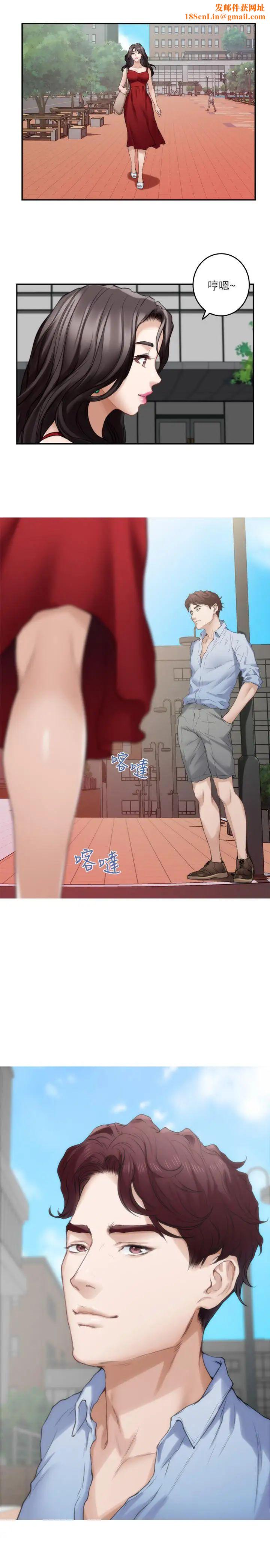 S-Mate第77话-她最喜欢吃的东西