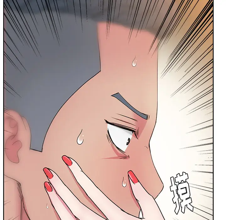 漫画吧的秀晶第23话