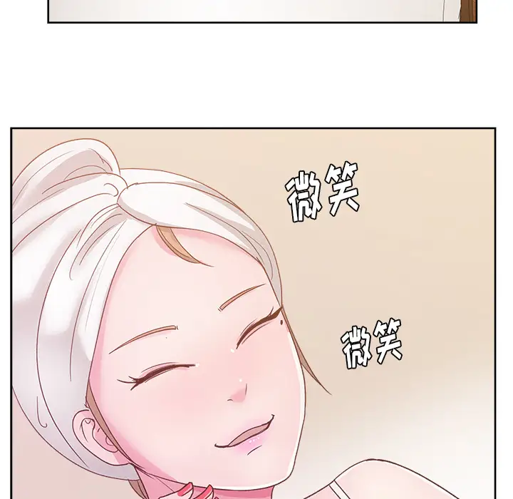 漫画吧的秀晶第23话