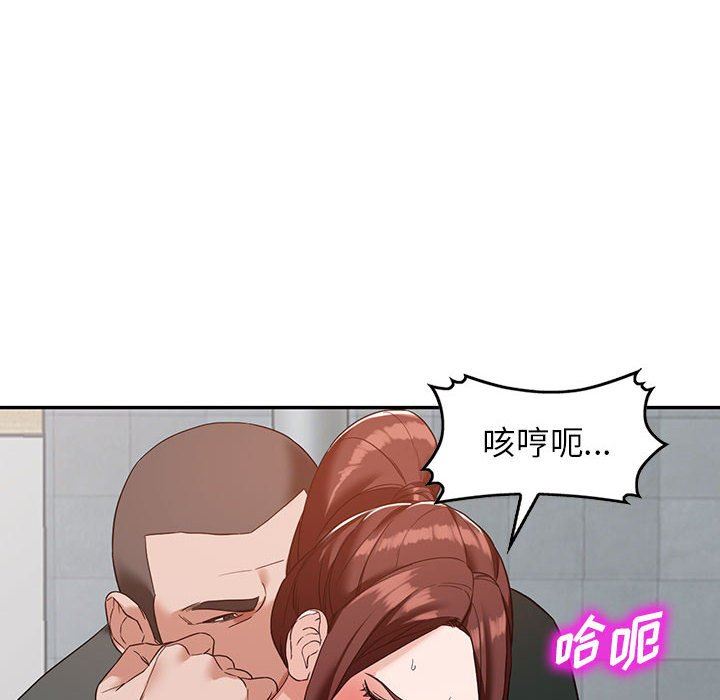 阔少的女仆们第54话