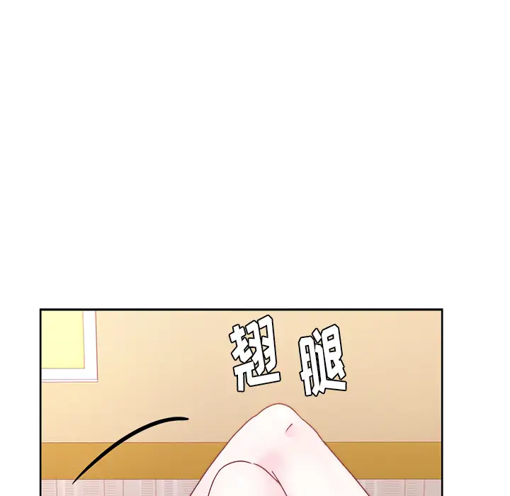 漫画吧的秀晶第23话