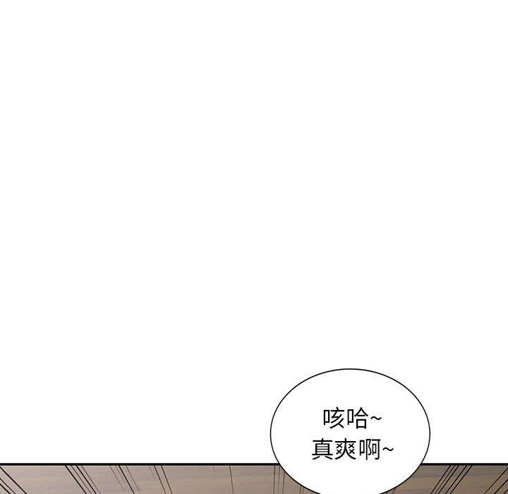 阔少的女仆们第54话