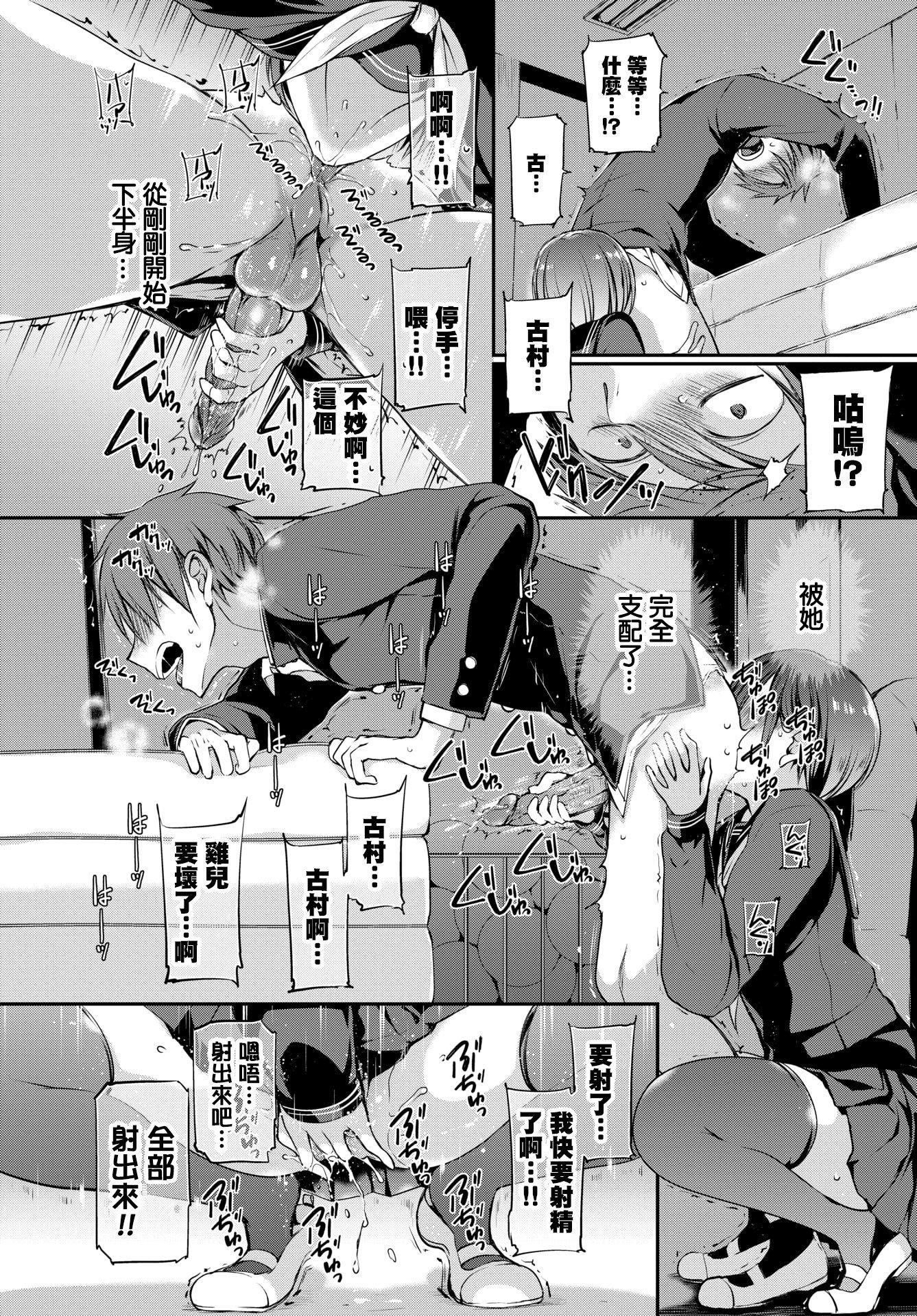 [名仁川るい]キミが、イイ。[无修正][名仁川るい]キミが、イイ。[无修正]