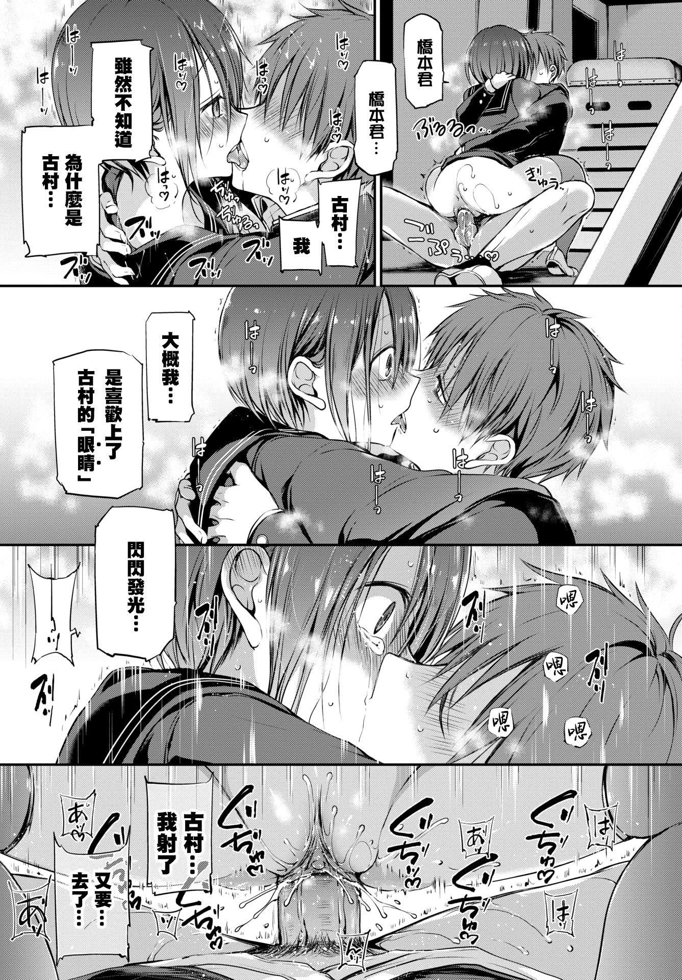 [名仁川るい]キミが、イイ。[无修正][名仁川るい]キミが、イイ。[无修正]