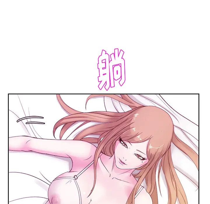 漫画吧的秀晶第23话
