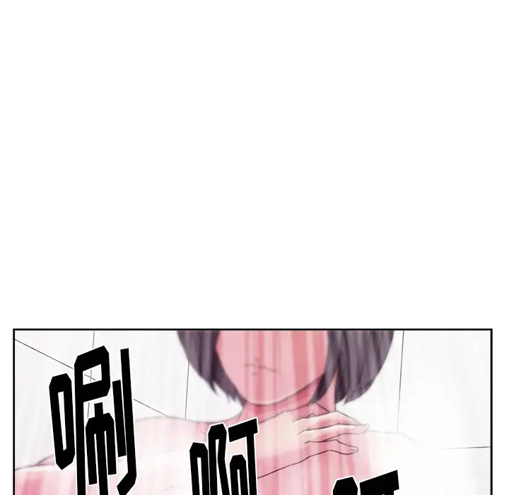 漫画吧的秀晶第23话
