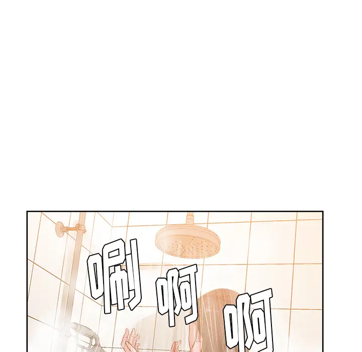 漫画吧的秀晶第23话