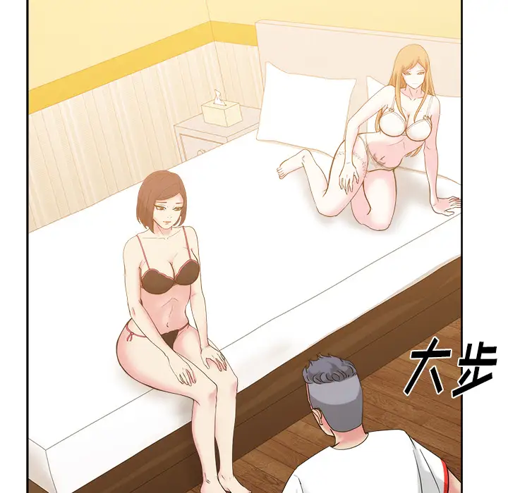 漫画吧的秀晶第24话