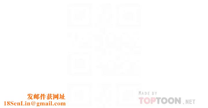 精奇打工仔第23话-你拿我的内裤在干嘛…!