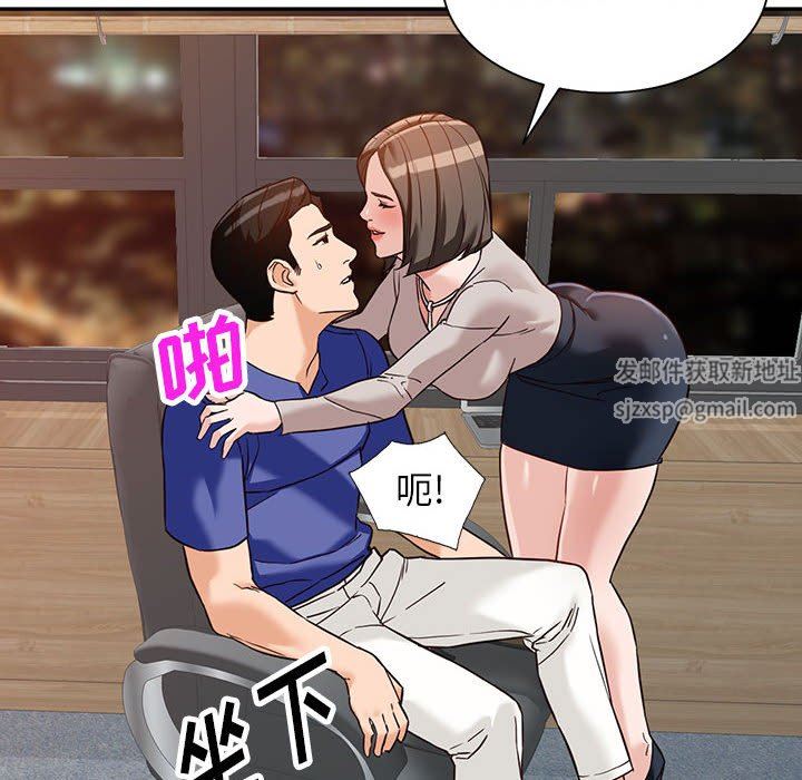 阔少的女仆们第55话