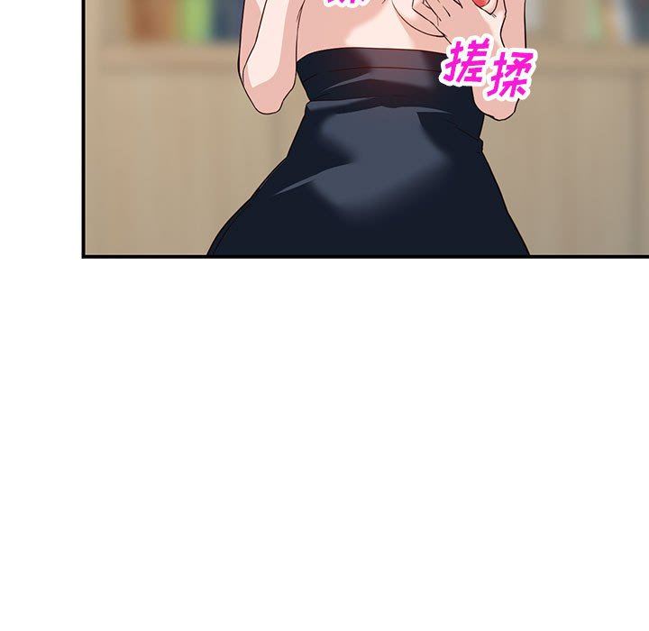 阔少的女仆们第55话