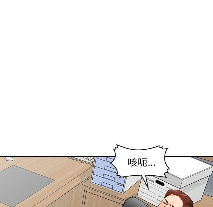 阔少的女仆们第55话