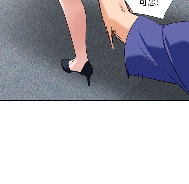 阔少的女仆们第56话