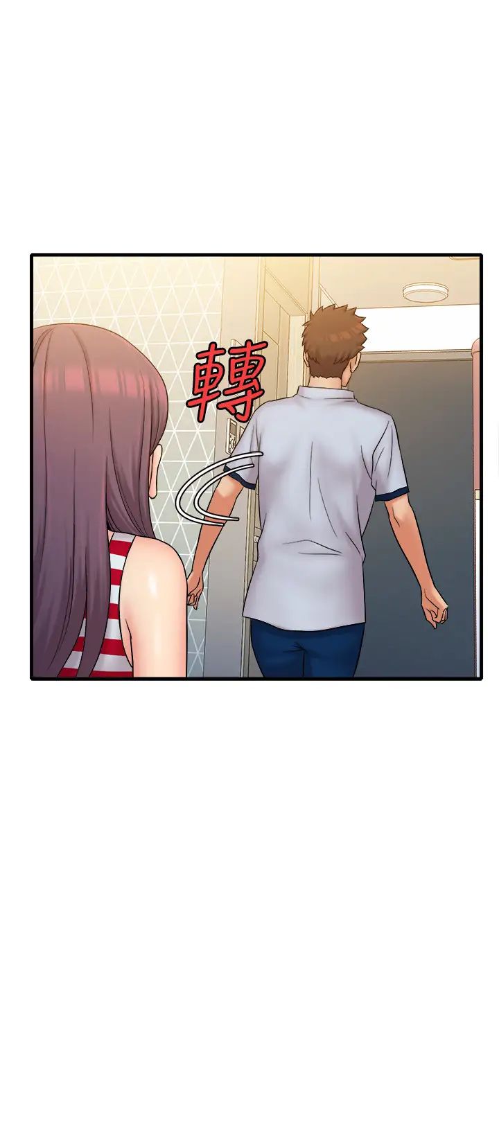 精奇打工仔第28话-泰霖…人傢是第一次