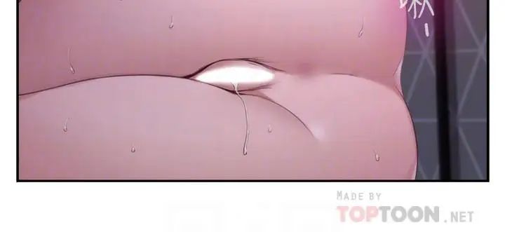 S-Mate第85话-小桃想着学长