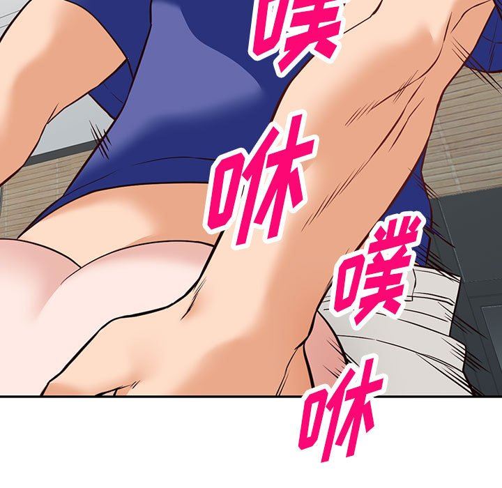 阔少的女仆们第56话