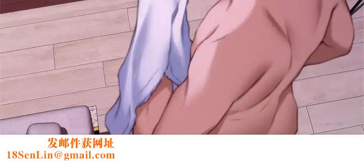 S-Mate第85话-小桃想着学长