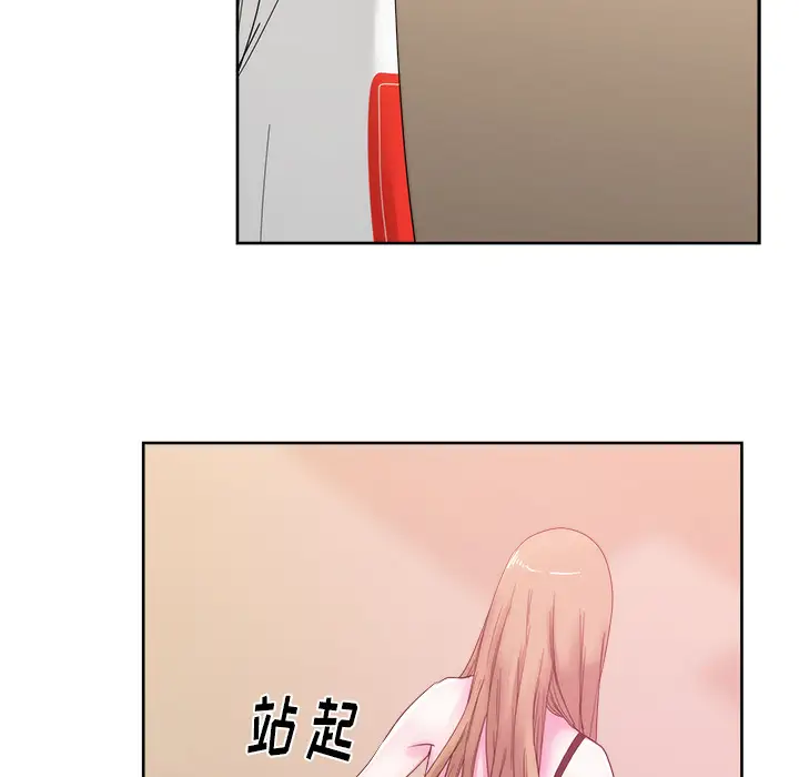 漫画吧的秀晶第25话