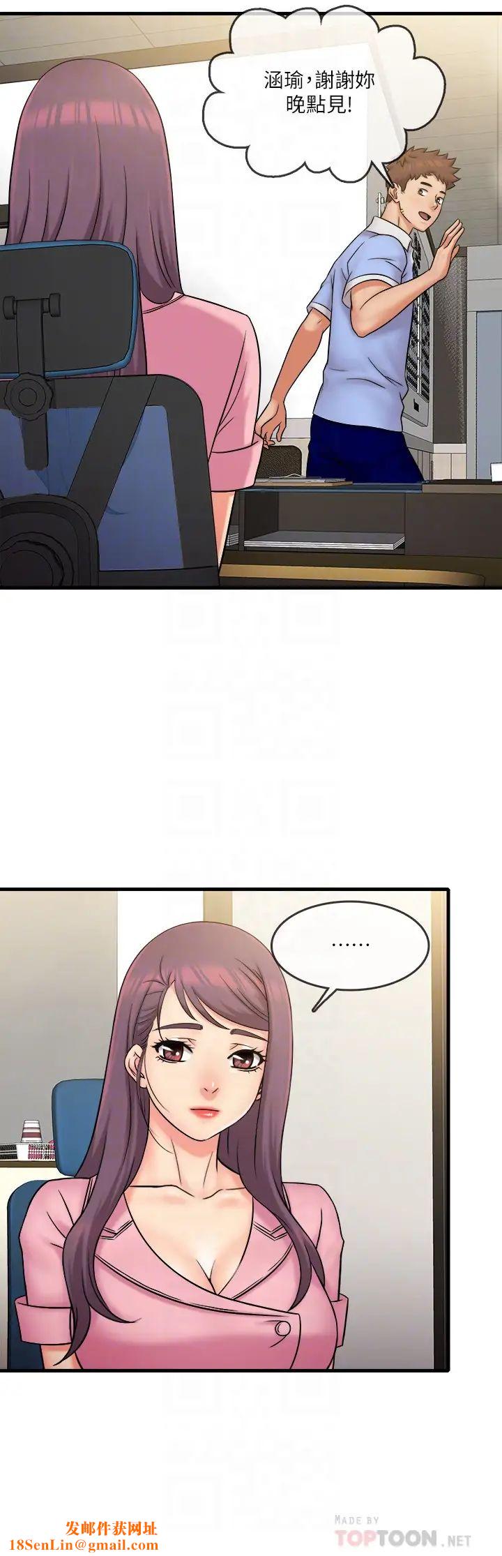 精奇打工仔第29话-再次被院长控制