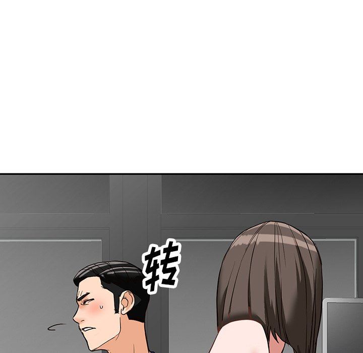 阔少的女仆们第57话