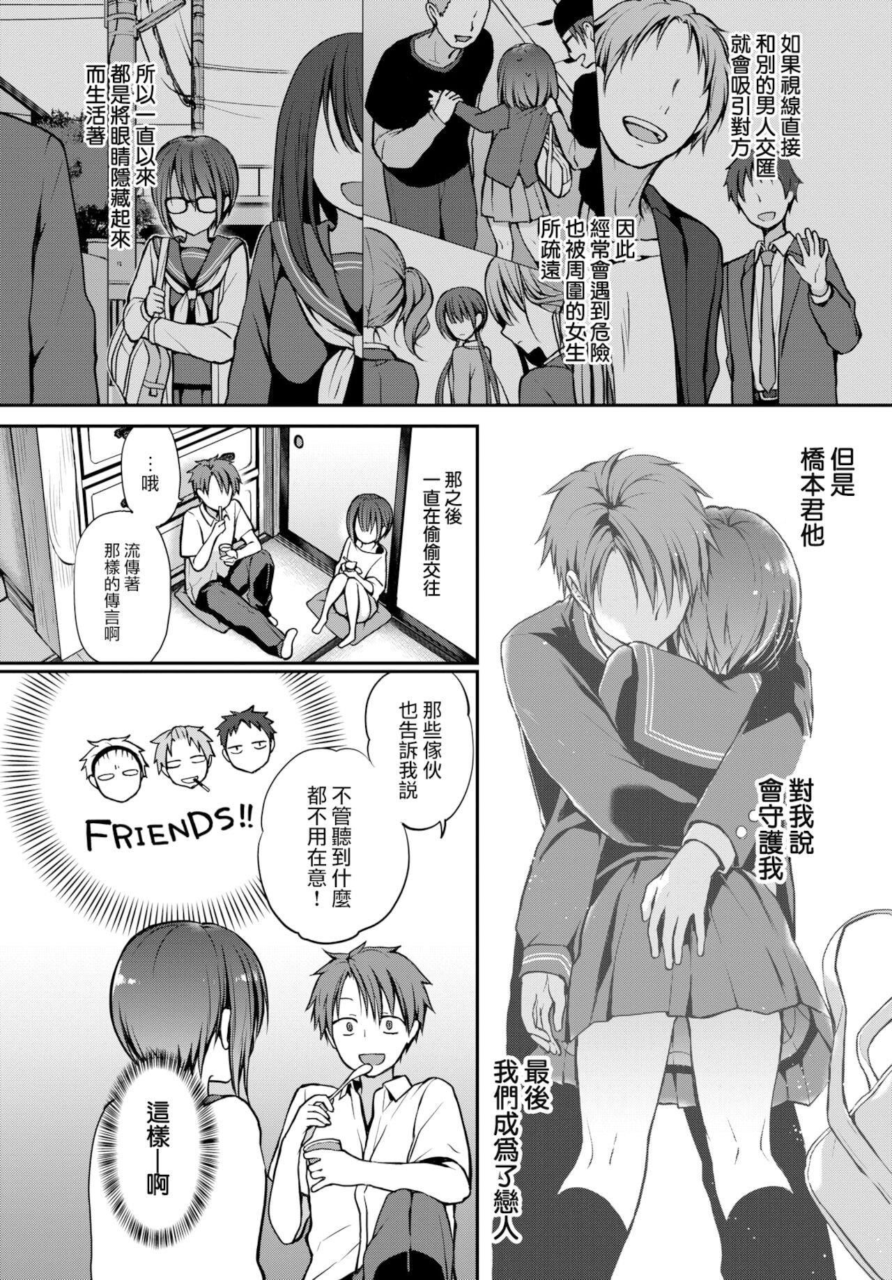 [名仁川るい]キミが、イイ。[无修正][名仁川るい]キミが、イイ。[无修正]