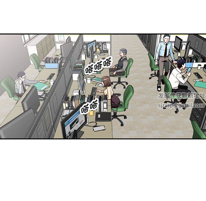 阔少的女仆们第57话