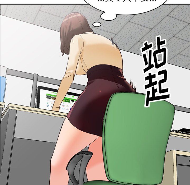 阔少的女仆们第57话