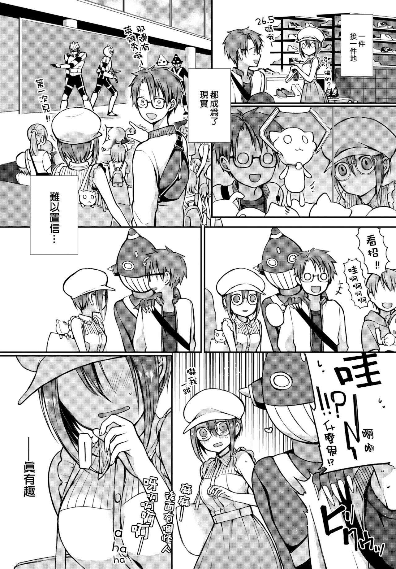 [名仁川るい]キミが、イイ。[无修正][名仁川るい]キミが、イイ。[无修正]