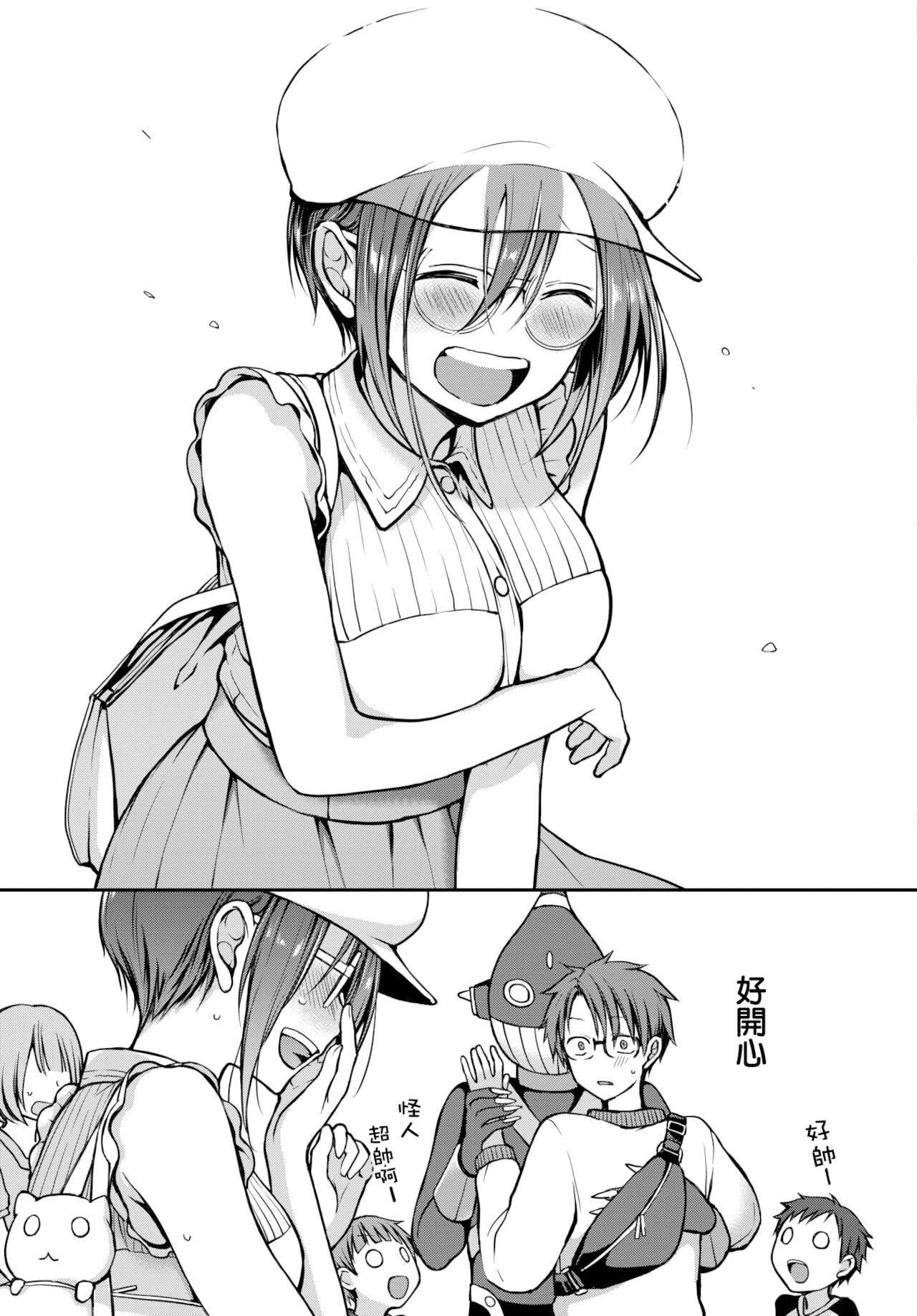 [名仁川るい]キミが、イイ。[无修正][名仁川るい]キミが、イイ。[无修正]